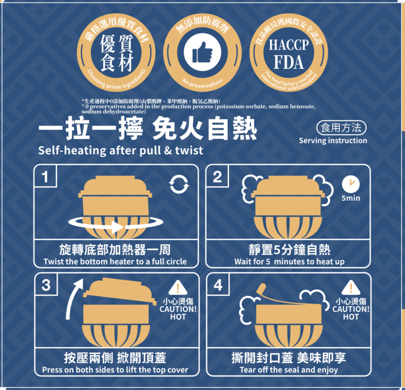 椰皇響螺片燉雞湯 Stewed Chicken Soup with Sliced Conch and Coconut - Image 2